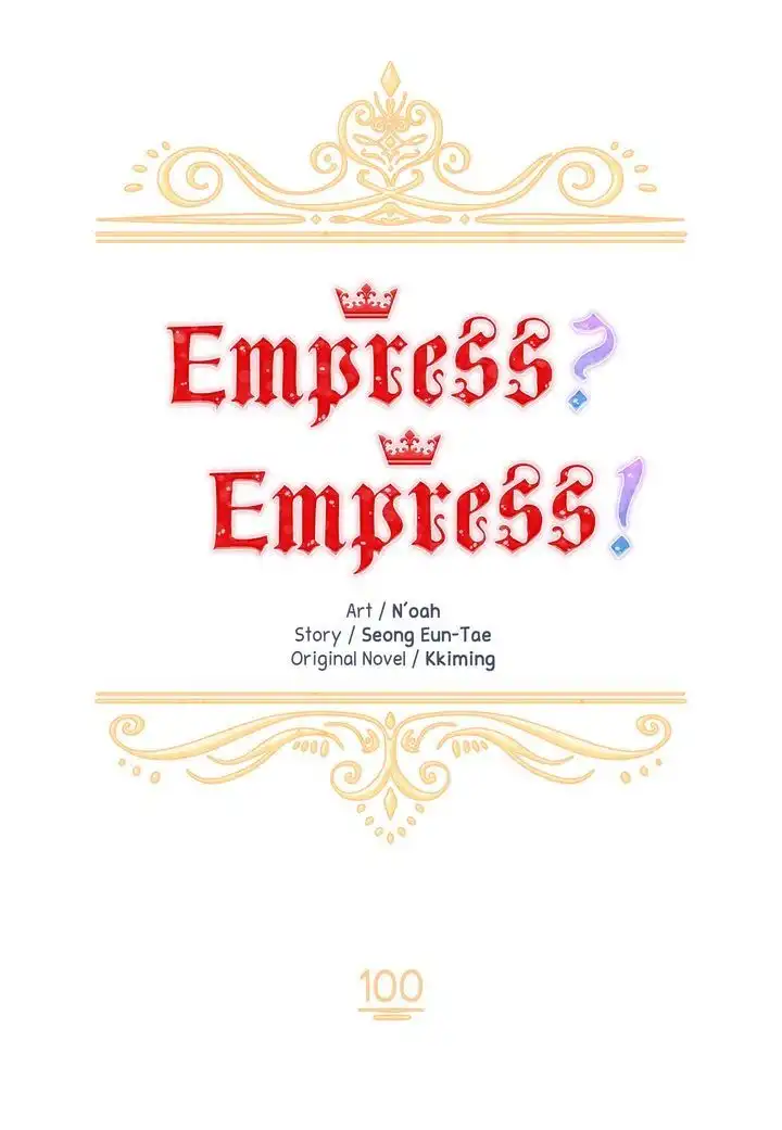 I Don't Want To Be Empress! Chapter 100 20